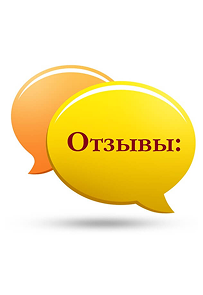 Наша типография занимается печатью на пластике на постоянной основе. Основным поставщиком для нас является компания «Папиллонс». Качество материалов на высоте и никогда не было проблем с их наличием, а это важно в это непростое время. Всё чаще приходится работать «под заказ».

С уважением, Андрей Аксёнов