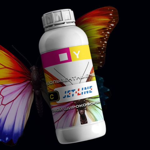 Экосольвентные чернила без запаха JET LINE C без запаха экономичные, Желтый, 1 л