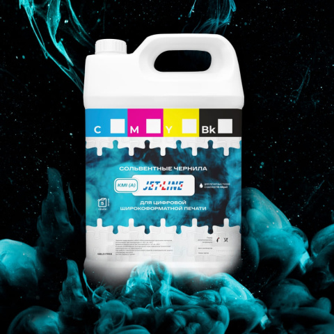 Сольвентные чернила JET LINE КМИ (А)  Маджента, для скоростной печати, 5 л